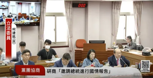 鍾佳濱進協商發言遭他阻攔！　韓國瑜喊「弄的我很尷尬」