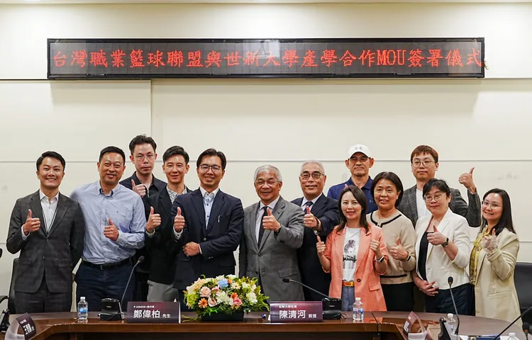 世新大學、PLG樂見展開產學合作。世新大學提供