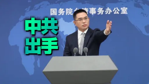 國台辦宣布「嚴懲劉寶傑等5名嘴」 寶傑你怎麼看?