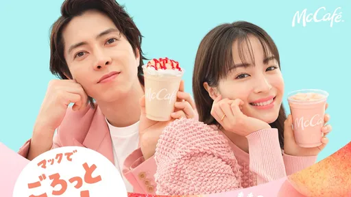 廣瀨鈴合體偶像山下智久 見到本尊超驚訝:原來真實存在!