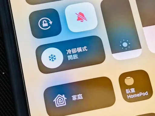 iPhone內建「冷卻模式」?網友笑:還不如放冰箱
