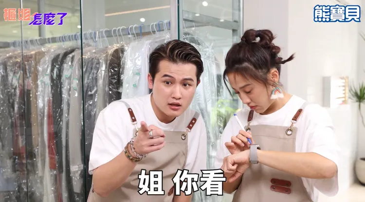 ▲ 櫃姐小巴與櫃哥軒爺驚見店裡來了一位一身糾黯淡無光的男客人。