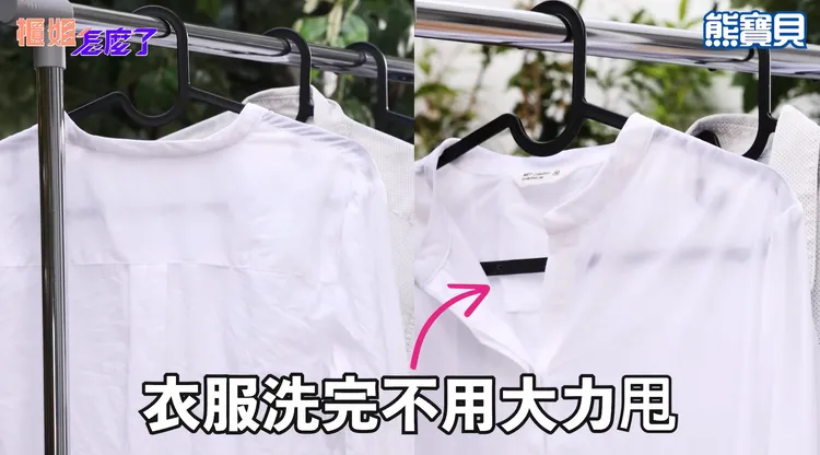 ▲ 有使用「熊寶貝柔軟護衣精」(圖右)，與沒使用相比明顯平整許多。