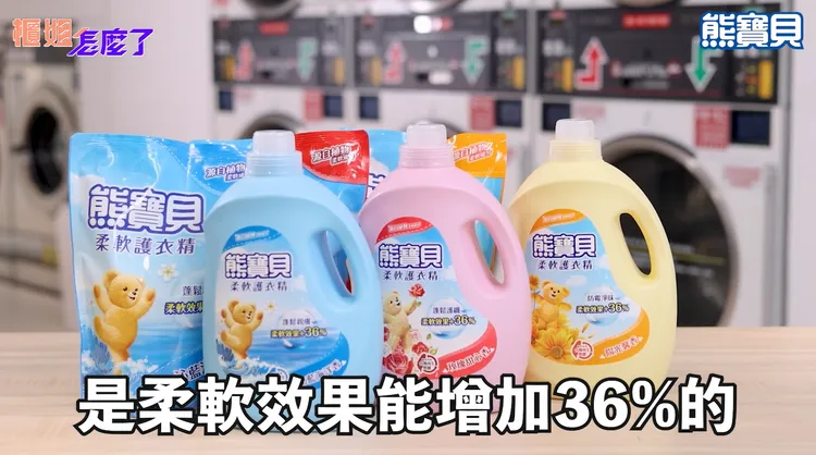 ▲ 柔軟效果增加36%的「經典款」。