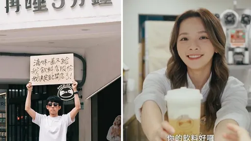 阿滴不爽滴妹沒分享手搖店股份!開水搖店向妹妹宣戰