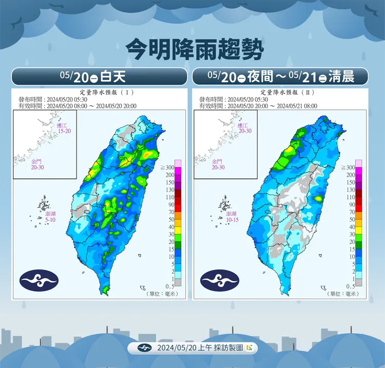 今明降雨趨勢。中央氣象署提供