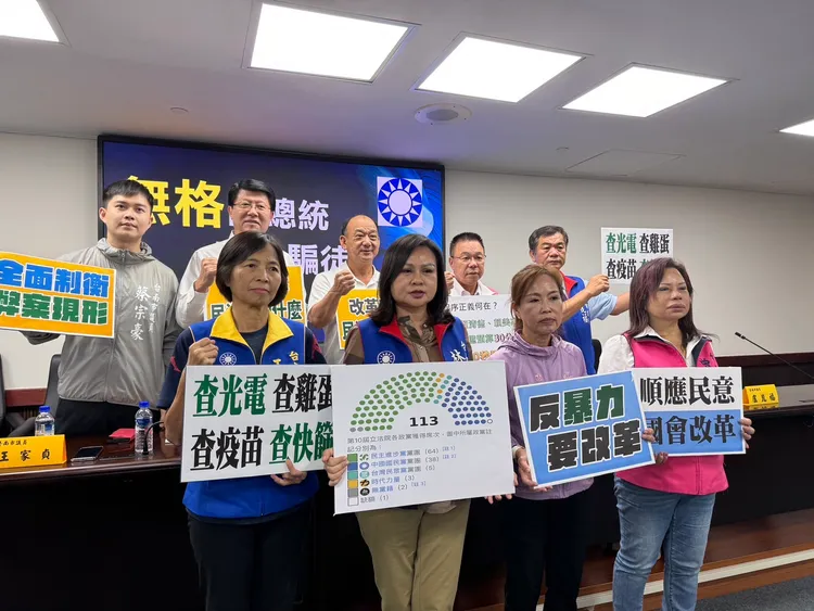 立委謝龍介率議員輪流砲轟賴清德。黨團提供