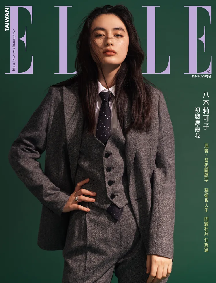 八木莉可子拍攝《ELLE》封面。《ELLE》提供