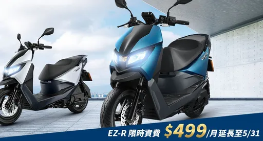 eMOVING EZ-R歡慶4月成長雙冠王 宣布資費優惠再延長