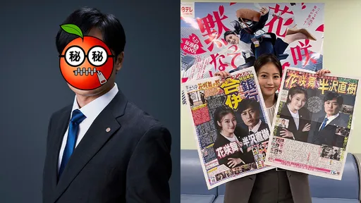 「半澤直樹」參演全新日劇 粉絲不買帳嘆:這味不對!