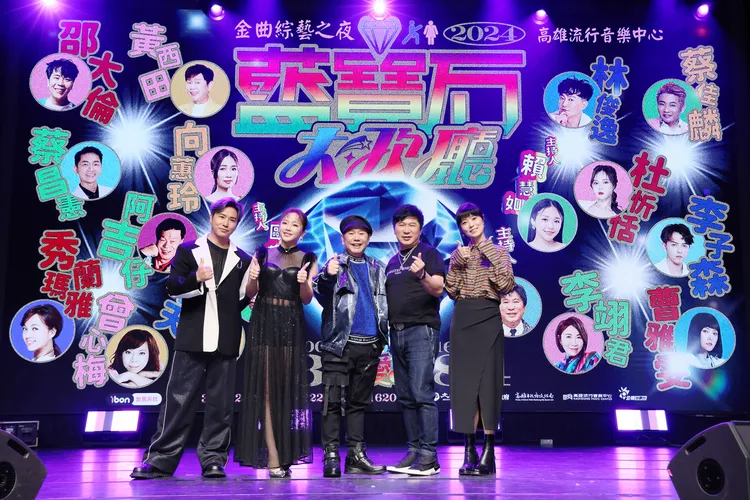 2024藍寶石大歌廳包括綜藝天王胡瓜（右二）、資深藝人黃西田（中）及金曲歌后曹雅雯。高流提供