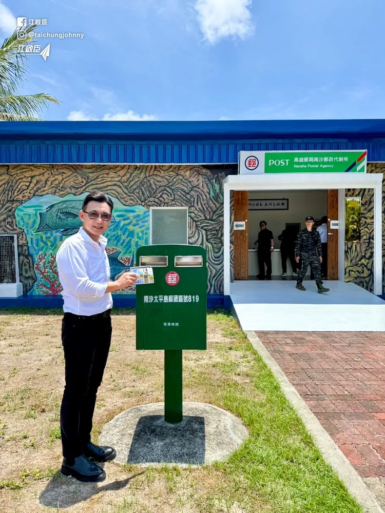 江啟臣寄信給準總統賴清德。江啟臣辦公室提供