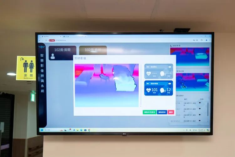 行愛住宿長照機構採用最新型床邊照護TOF感測系統。北醫大提供