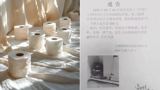 公司直接公告「偷拍如廁照片」　批員工玩手機開罰450元
