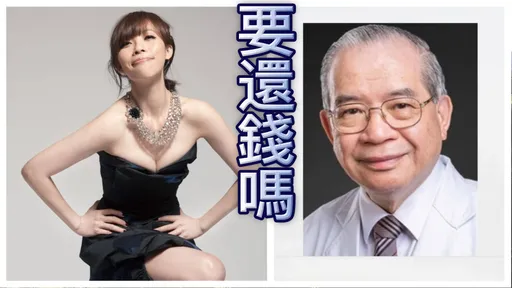 貴婦奈奈公公黃立雄涉吸金10億、欠稅7千萬 昔婦產科權威身份遭起底!