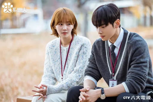 車銀優被嚇到連滾帶爬屁股瘀青!不在意「接吻對方變成狗」