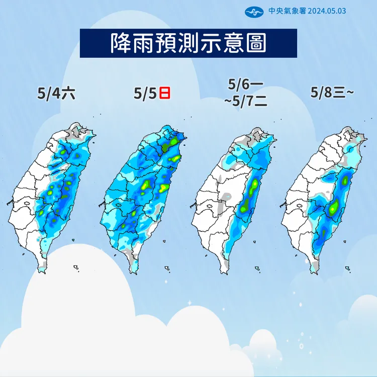 降雨預測示意圖。氣象署提供