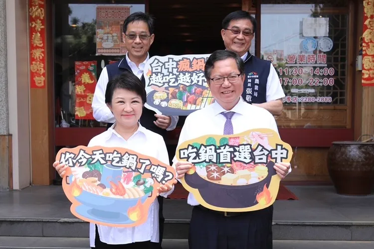 鄭文燦為台中鍋烤節行銷。市府提供