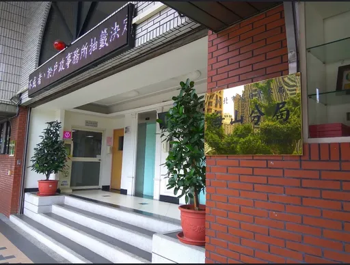 新北傳警員包庇賭場 海山分局6警遭搜索調查