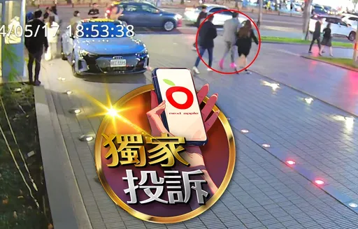 獨家投訴|台灣Audi總裁遭控車禍後逃離現場 卻現身Audi VIP之夜同框周曉涵、賀軍翔