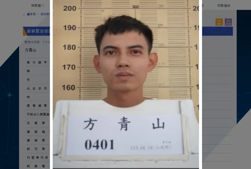 台南明德外役監又有人跑了！刑事局緊急通緝180公分逃犯「方青山」