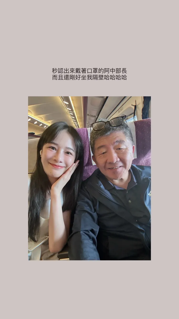 百萬網紅千千搭高鐵時竟巧遇前衛福部部長陳時中，一秒變成鐵粉要求合照。翻攝《khshu_》的IG
