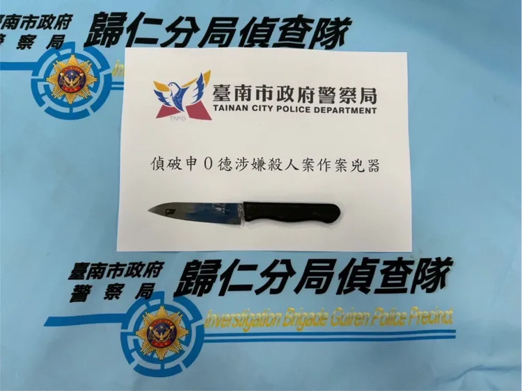 警方起獲兇刀。讀者提供