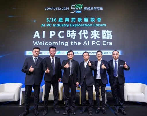 AI應用將無所不在! 看懂科技4大咖如何評價AI PC產業