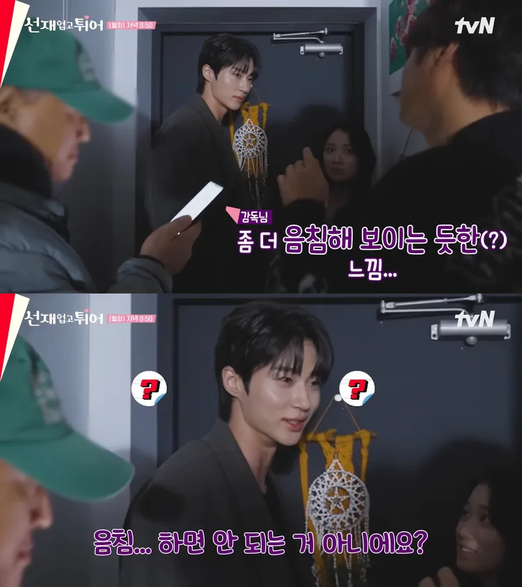 《背著善宰跑》導演要求邊佑錫吻戲看起來陰險一點。翻攝tvN YouTube