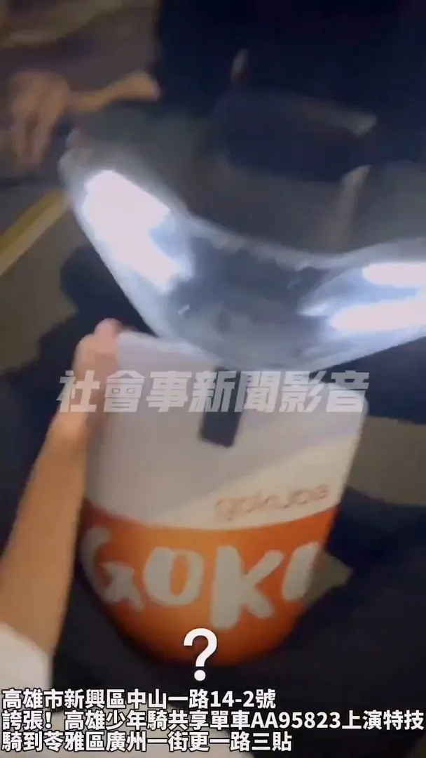 屁孩攀坐在機車頭外，拍攝駕駛。翻攝社會事新聞影音