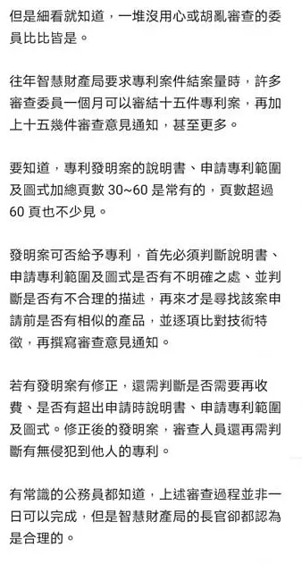 翻攝《Dcard》論壇