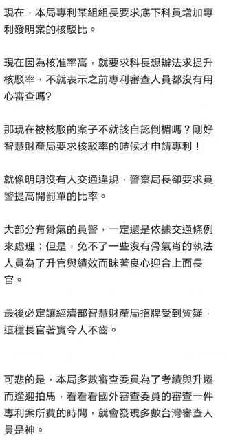 翻攝《Dcard》論壇