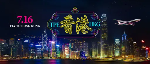 星宇航空香港直飛7月開賣 空中巴士廣體客機每天兩班