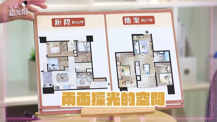 鉅陞建築團隊自選地之初便考量後續規劃，才能創造出擁有最佳實用性與最高CP值的「有感建築」。