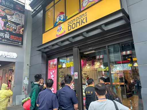 唐吉诃德卖情趣扭蛋被抓包根本没大奖!厂商、卖场将公布联合补偿