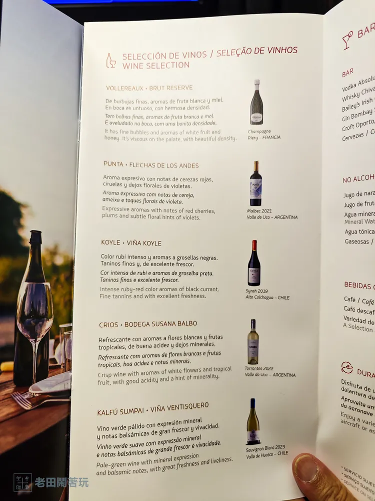 南美航空找來拉丁美洲大師級侍酒師「赫克托-貝爾加拉（Héctor Vergara）」挑選葡萄酒。田欣雲攝