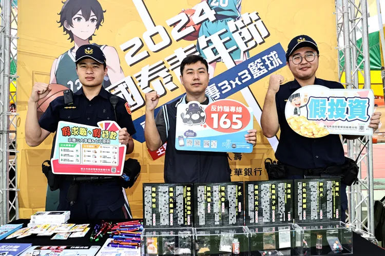 新北市政府警察局板橋分局進行防詐騙宣導，傳遞反詐原則。