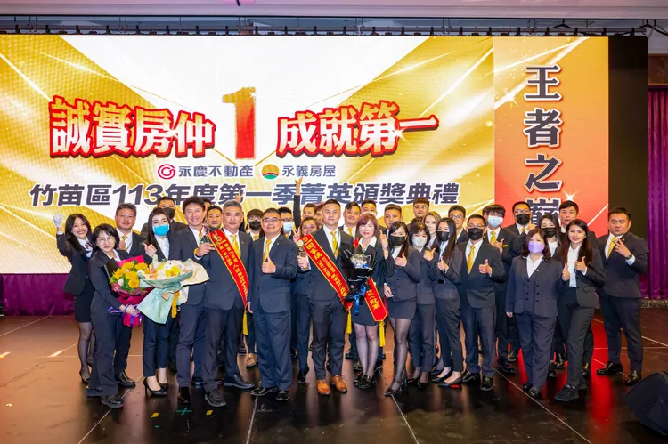聯賣規範清楚、平台高效配對銷售，加上行銷資源充沛，助攻田雅文團隊今年首季創造5千萬業績。永慶房產集團提供