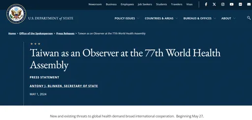 讚台灣公衛「出類拔萃」！布林肯發聲明　挺我參與WHA大會