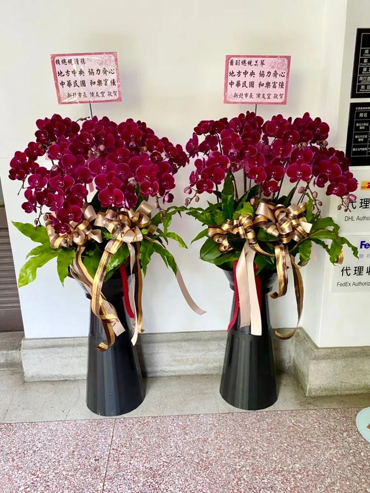 侯友宜致贈一對蝴蝶花籃，慶賀賴清德總統就職。讀者提供