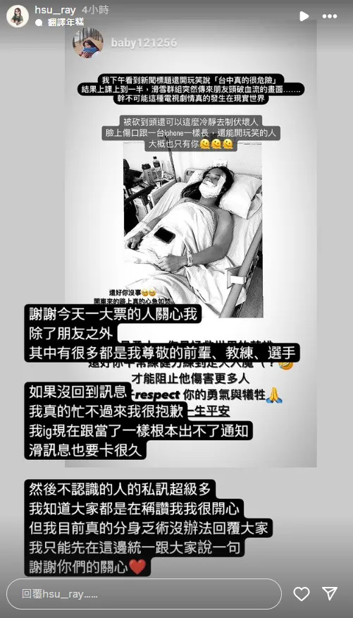凌晨4點長髮哥，發文洩心聲。翻攝hsu__ray IG