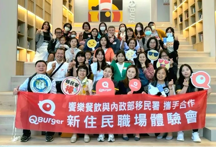 移民署與Q Burger舉辦首場新住民企業參訪，期望與新住民一起深耕台灣。移民署提供