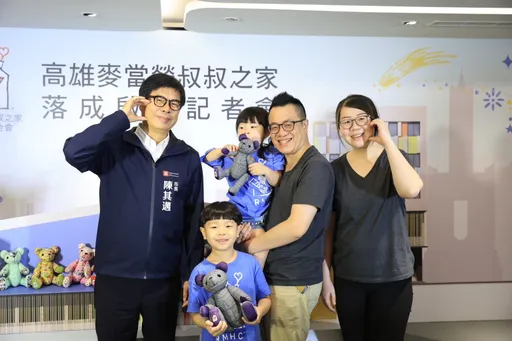 高雄麥當勞叔叔之家啟用!贈病童獻祝福 邁邁市長襯衫化身麥麥熊