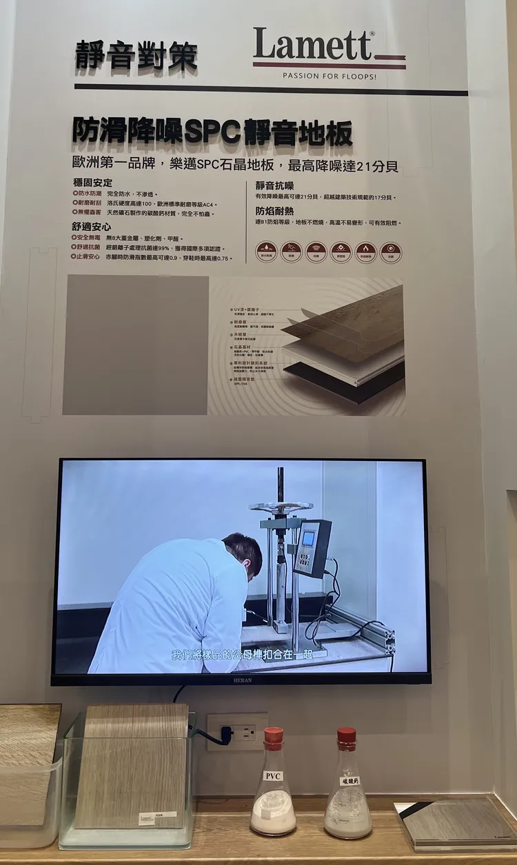 建案建材配置高檔，規劃有BWT淨水、SPC靜音地板等。葉家銘攝