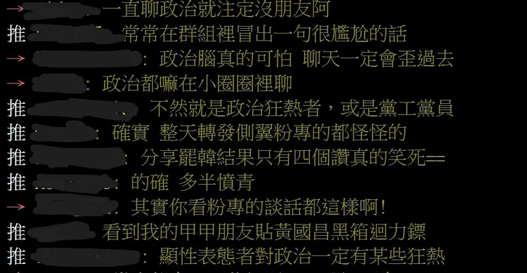 Ptt網友回應。翻攝自批踢踢實業坊