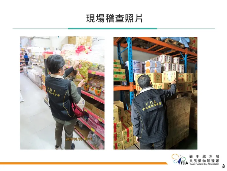 食藥署抽查醃漬蔬菜相關食品。食藥署提供