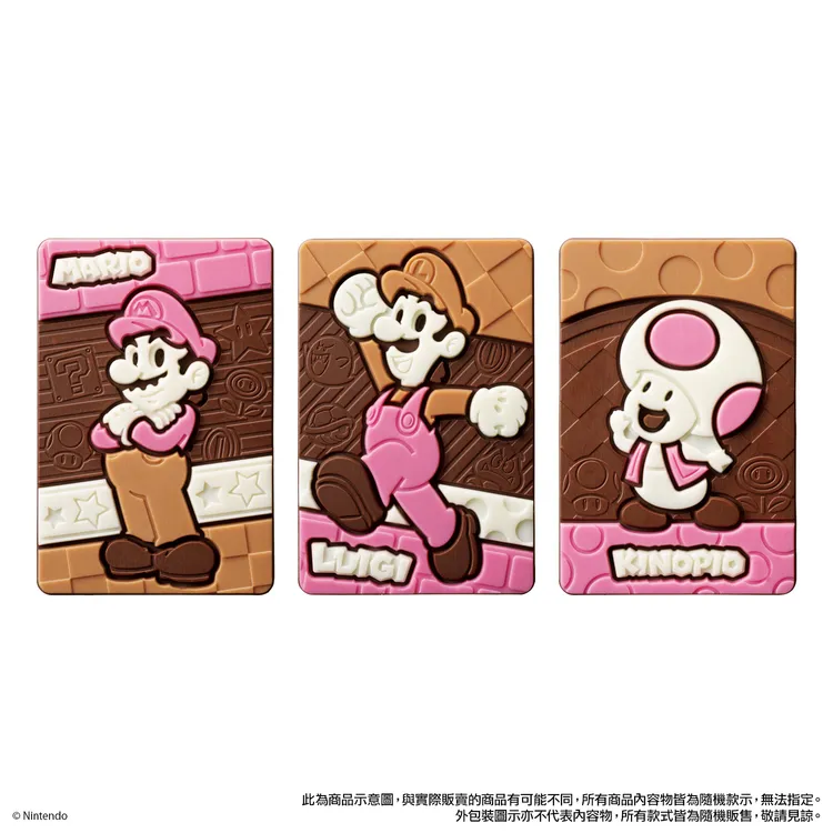 萬代「超級瑪利歐可可風味糖」由瑪利歐、路易吉、奇諾比奧和耀西等經典角色化身 6 款巧克力造型。業者提供