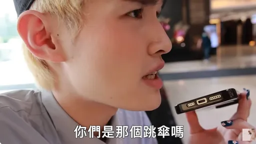 鍾明軒才說「喜歡中國」　花2萬多跳傘被騙！怒喊：很雷欸