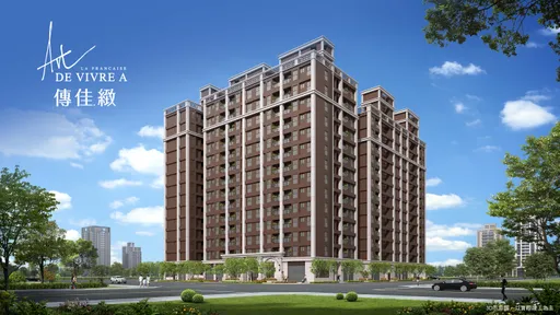 校園第一排  珍稀水景花園 「傳佳.緻」三房+車位 驚喜總價1188萬起