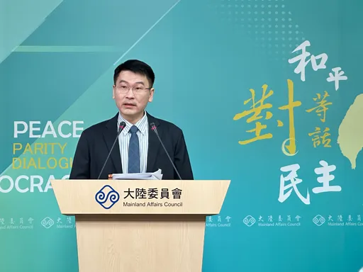 中共宣布环台军演　陆委会要中共停止：否则造成两岸对立升高